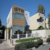 AIG Clinics - Jumeirah