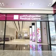 City Center Mirdif - Medcare Medical Centre