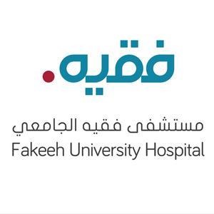 Fakeeh University Hospital - Neurosurgery